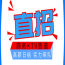  深圳MR酒吧男模夜总会&深圳夜总会佳丽小费多少钱