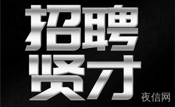 吉安新装修夜总会招聘-吉安夜总会直接上好做正常营业