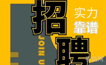 南阳夜总会招聘模特,稳定1000两个班起佳丽赚钱快生意好