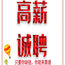 深圳美丽人间KTV唱歌包厢VIP预订电话,包房价格