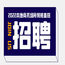 哈尔滨酒吧模特兼职招聘-没有套路直招