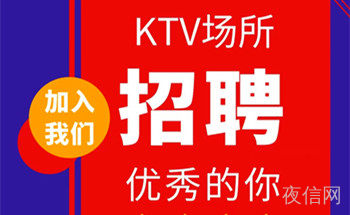 宁波KTV商务场-五大必去的商务KTV/宁波KTV档次消费