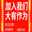 深圳酒店模特服务员招聘/更多高薪职位