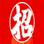 深圳夜场招聘—深圳KTV招聘信息（每天全上完）