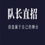 杭州唐元娱乐会所夜场直招大量模特礼仪-2020一起共赢