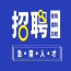 宁波君御会娱乐会所招聘3000起
